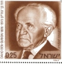 David ben Gurion (1886-1973)