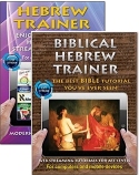 Click for Hebrew Training Products