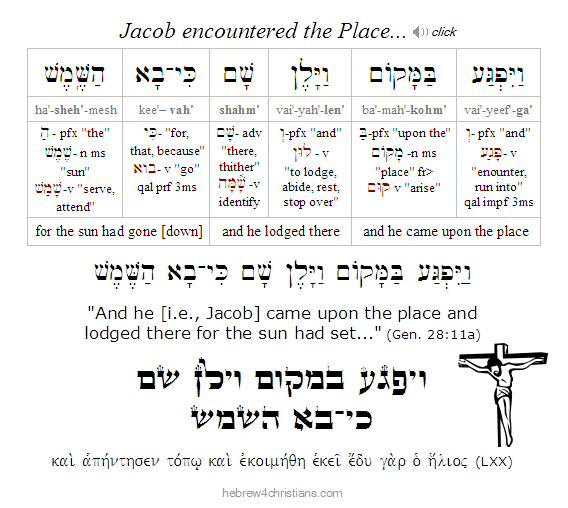 Genesis 28:11a Hebrew lesson